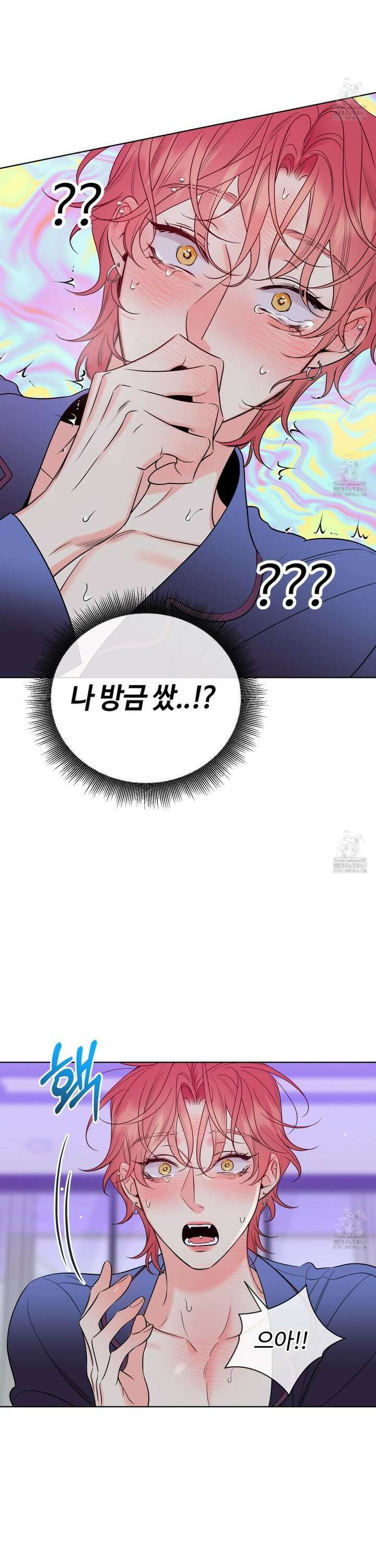 허니 트러블 35화 17