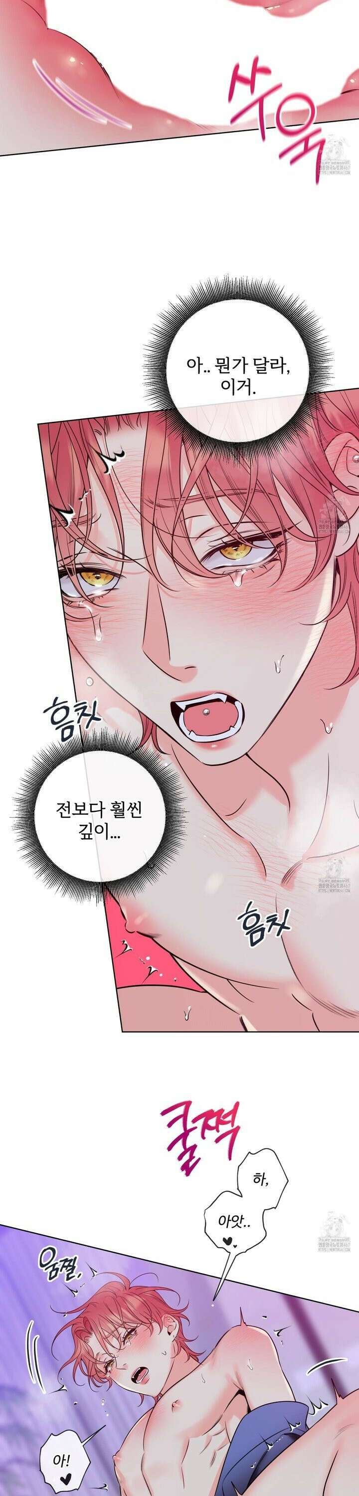 허니 트러블 35화 22