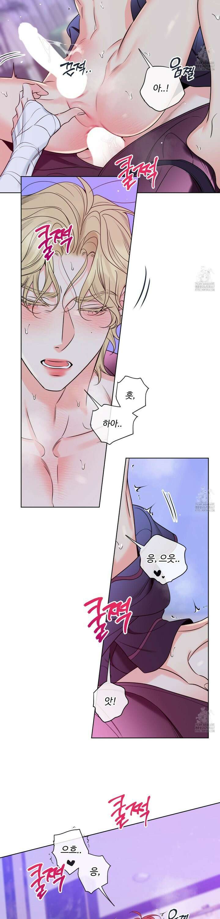 허니 트러블 35화 23
