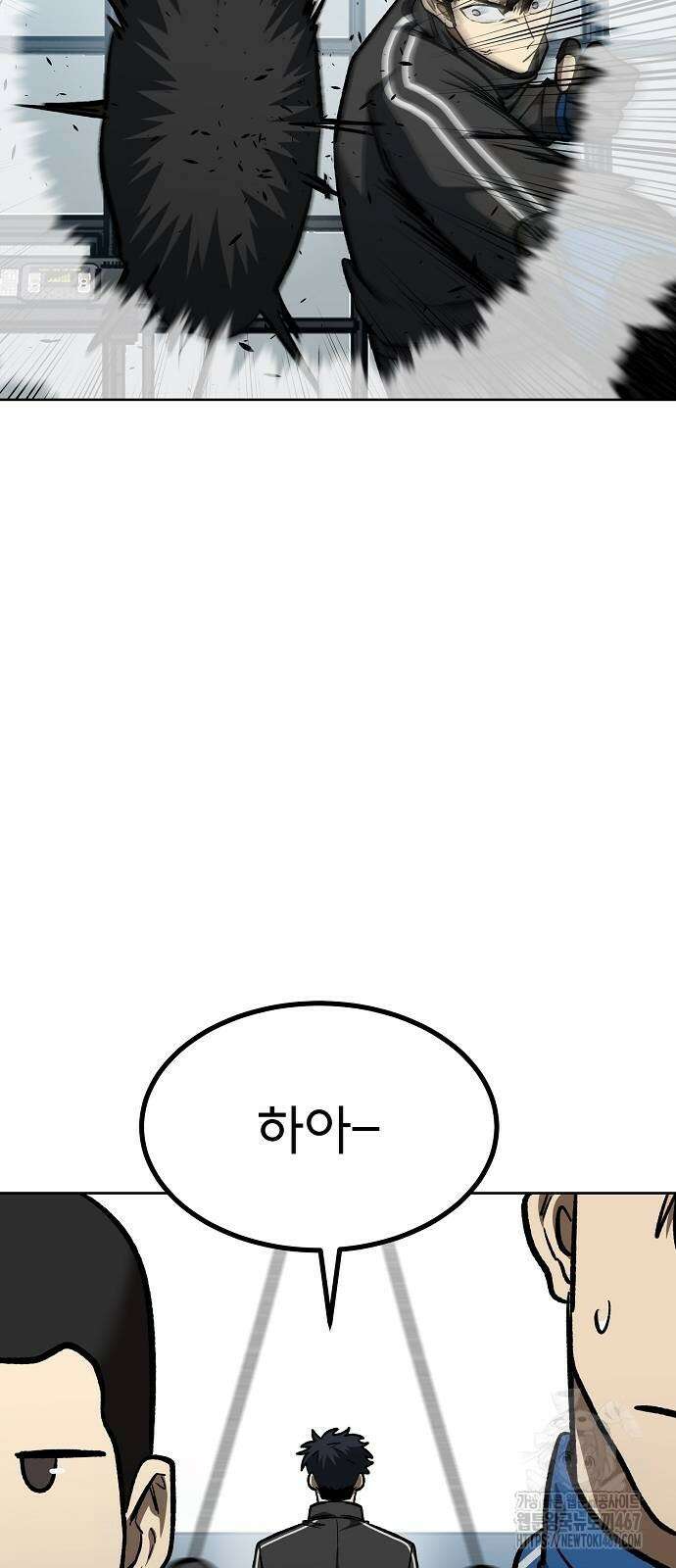 옥타곤의 제왕 153화 3