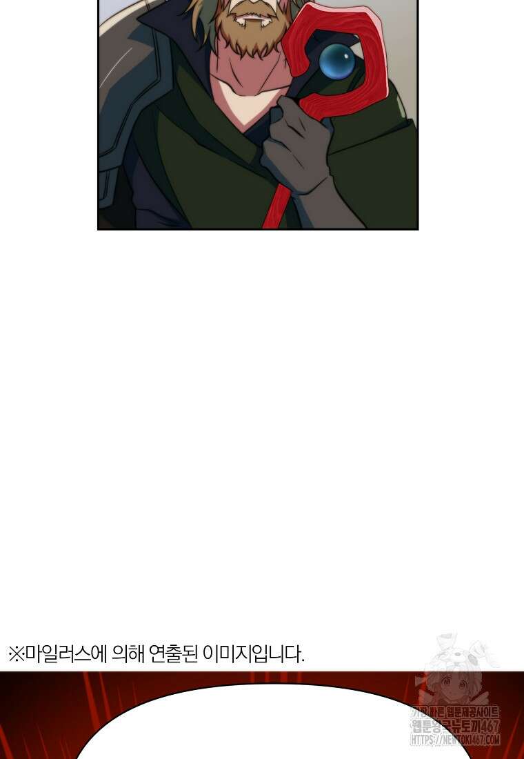 회귀로 초월하는 대마도사 134화 10
