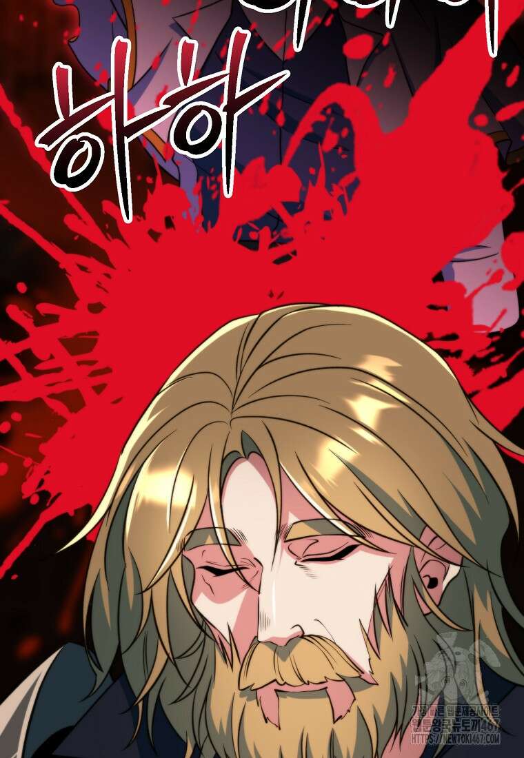회귀로 초월하는 대마도사 134화 12