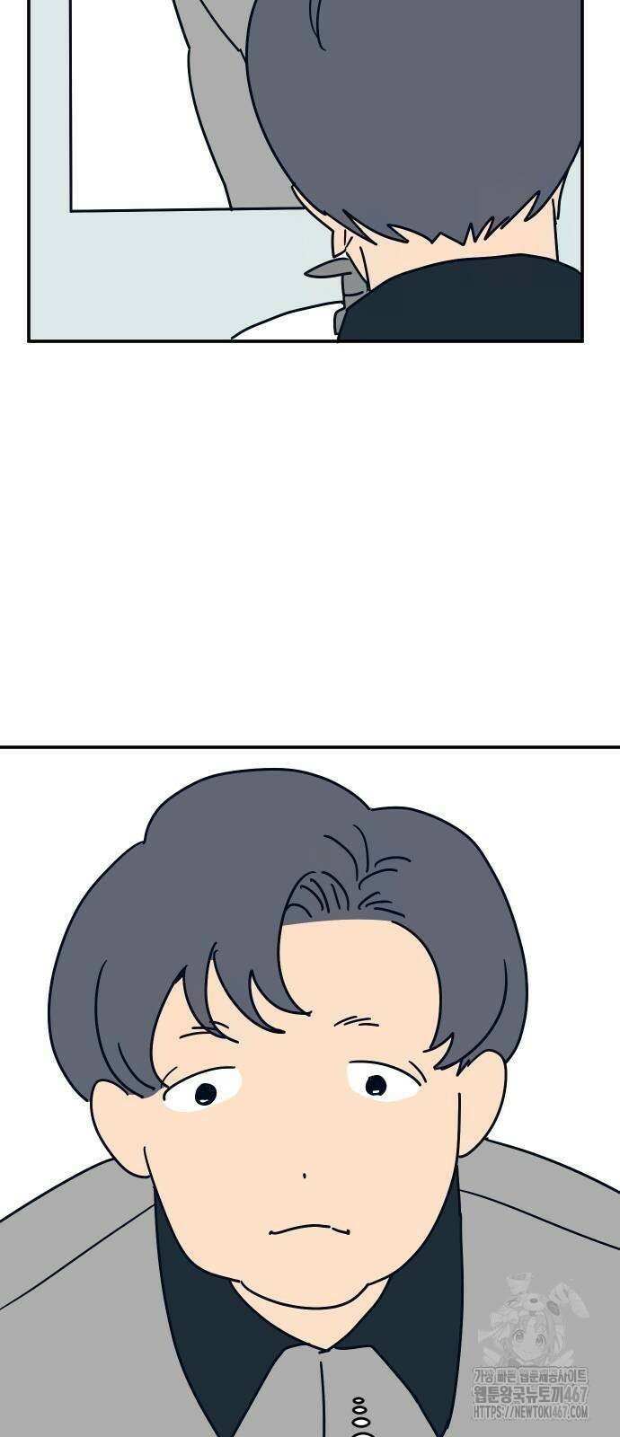송이연 50살, 이혼 한 달 차 9화 9