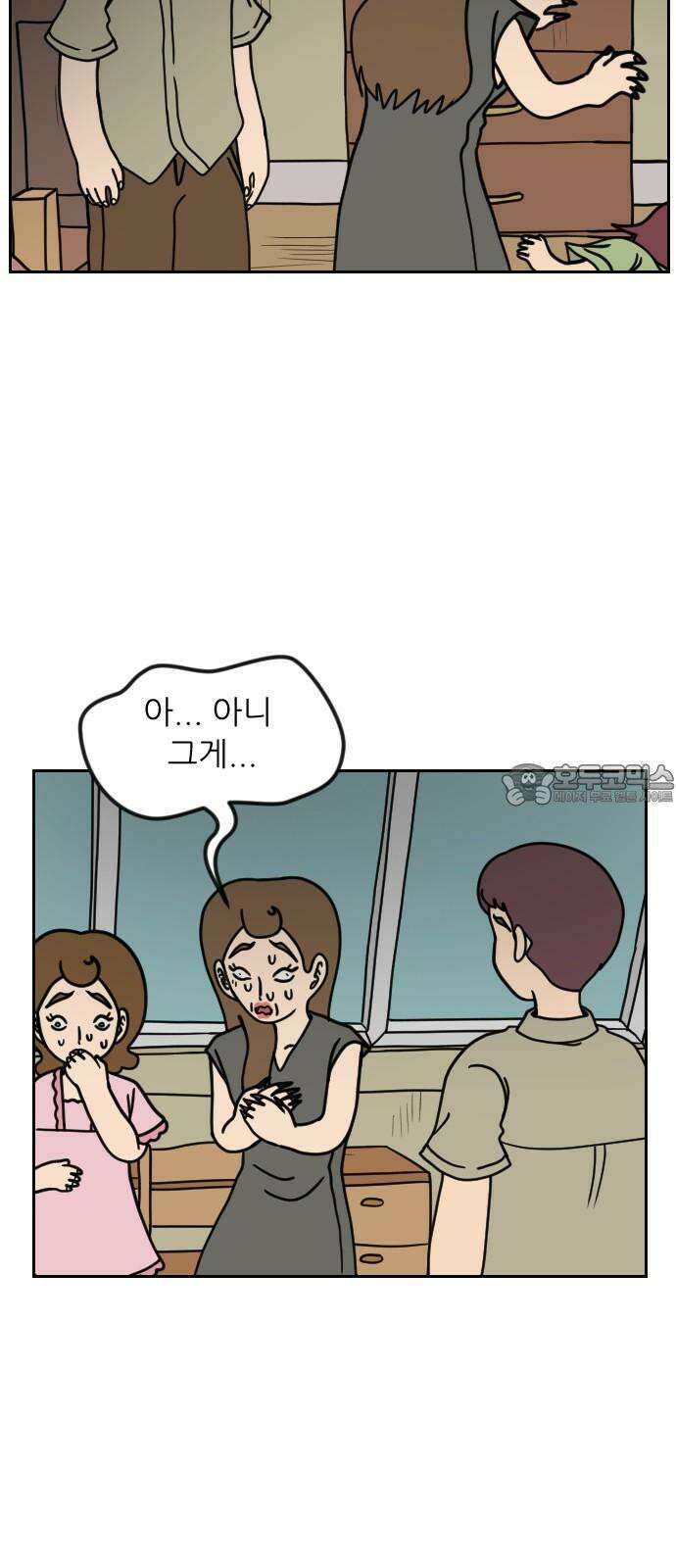 책상 낙서 티티 25화 3