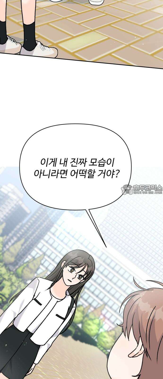 24시간 미남 23화 18