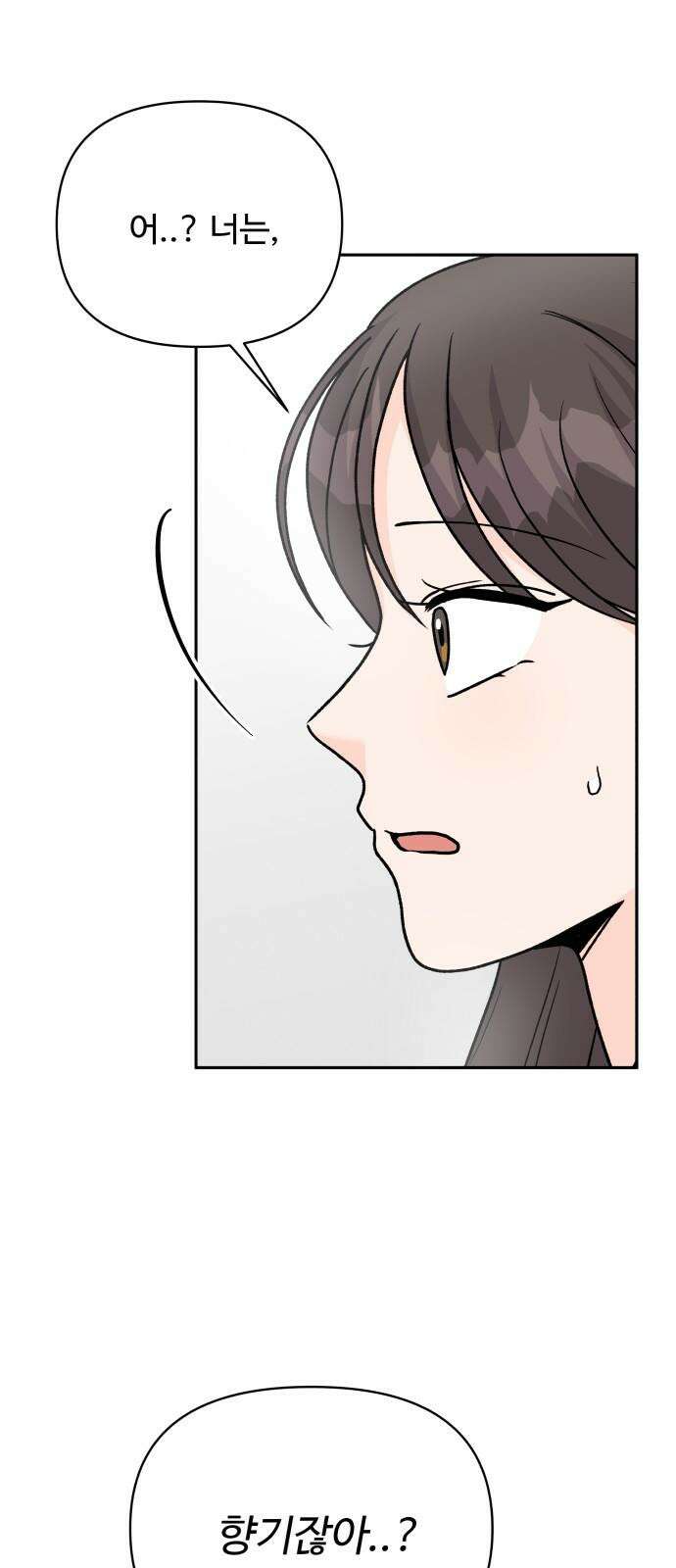 24시간 미남 23화 55