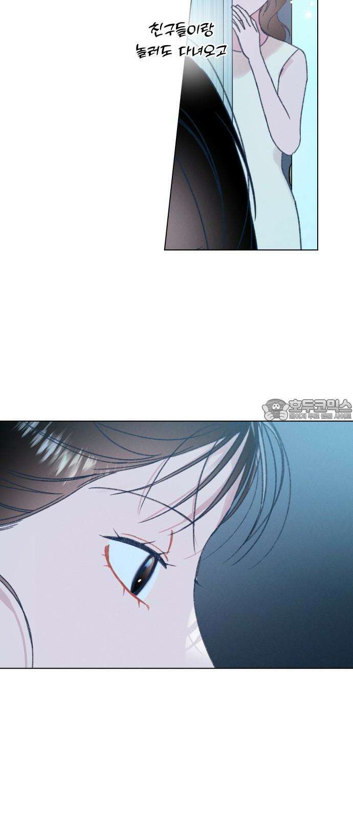 사랑하는 여름 하늘 30화 36