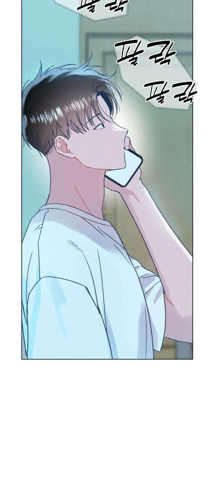 사랑하는 여름 하늘 30화 58