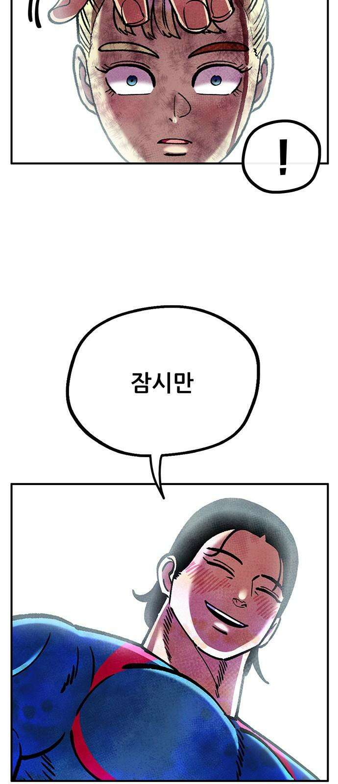 만물의 영장 FINAL 54화 X4 페로몬 37