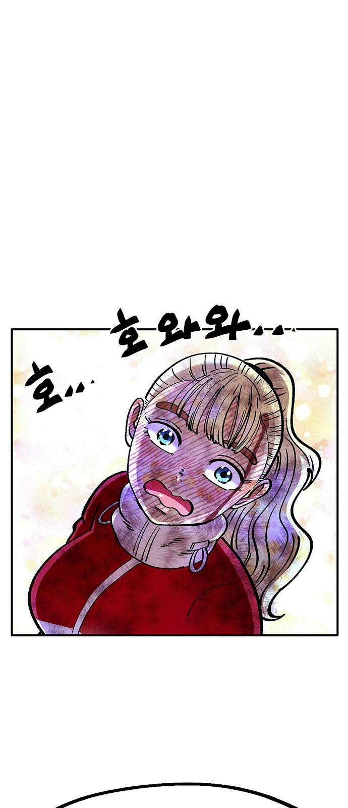 만물의 영장 FINAL 54화 X4 페로몬 38