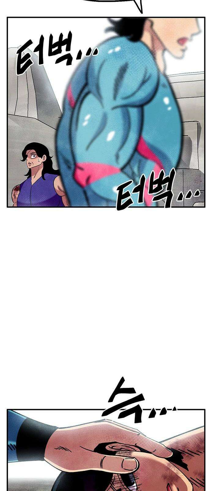 만물의 영장 FINAL 54화 X4 페로몬 50