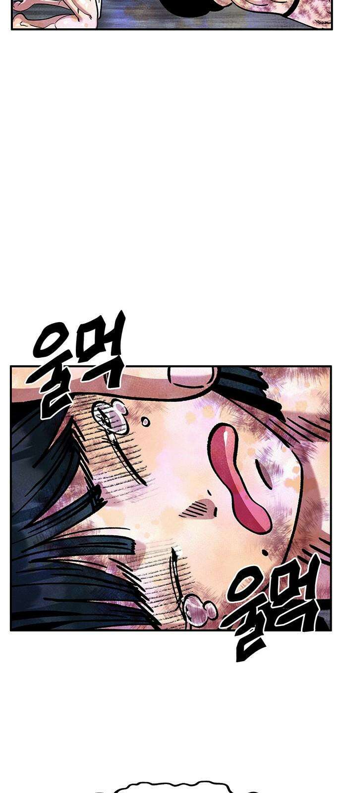만물의 영장 FINAL 54화 X4 페로몬 52