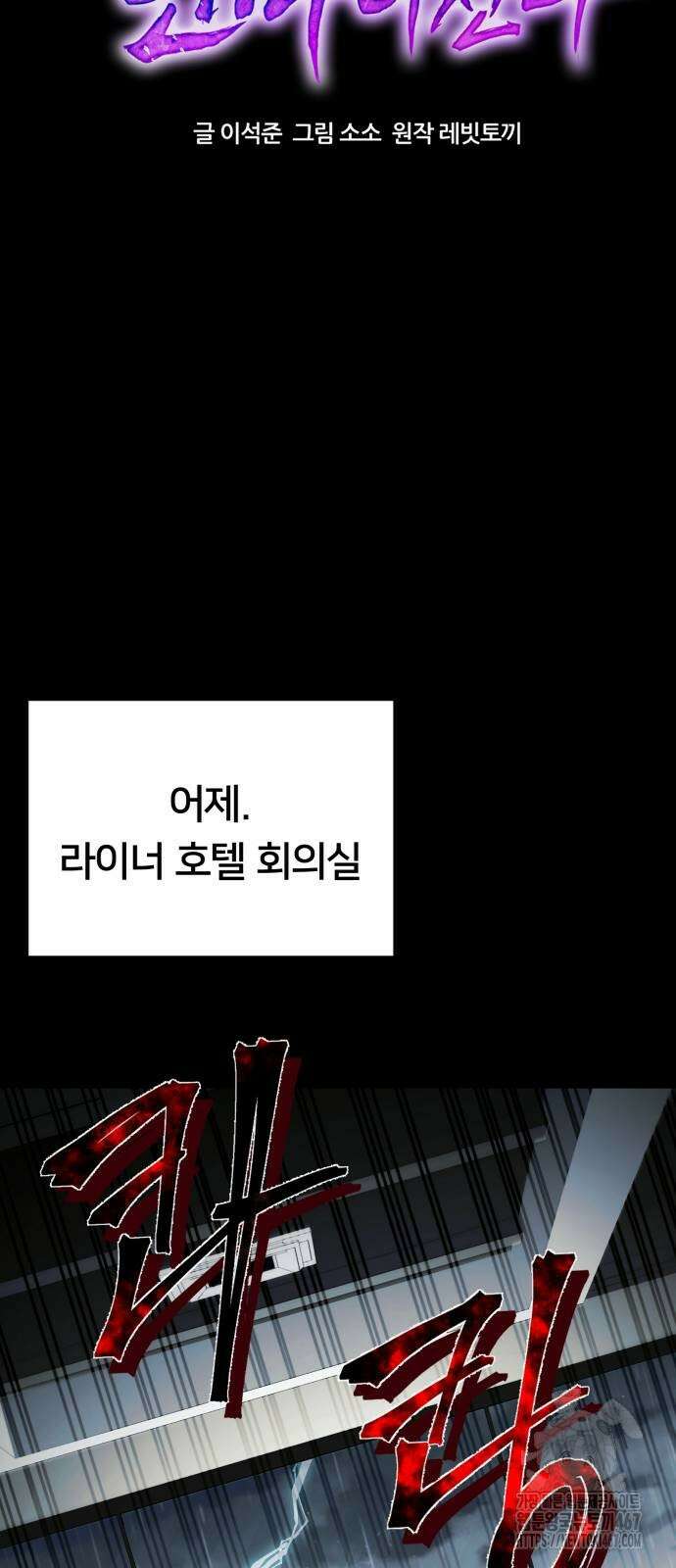 천마님 안마하신다 45화 20