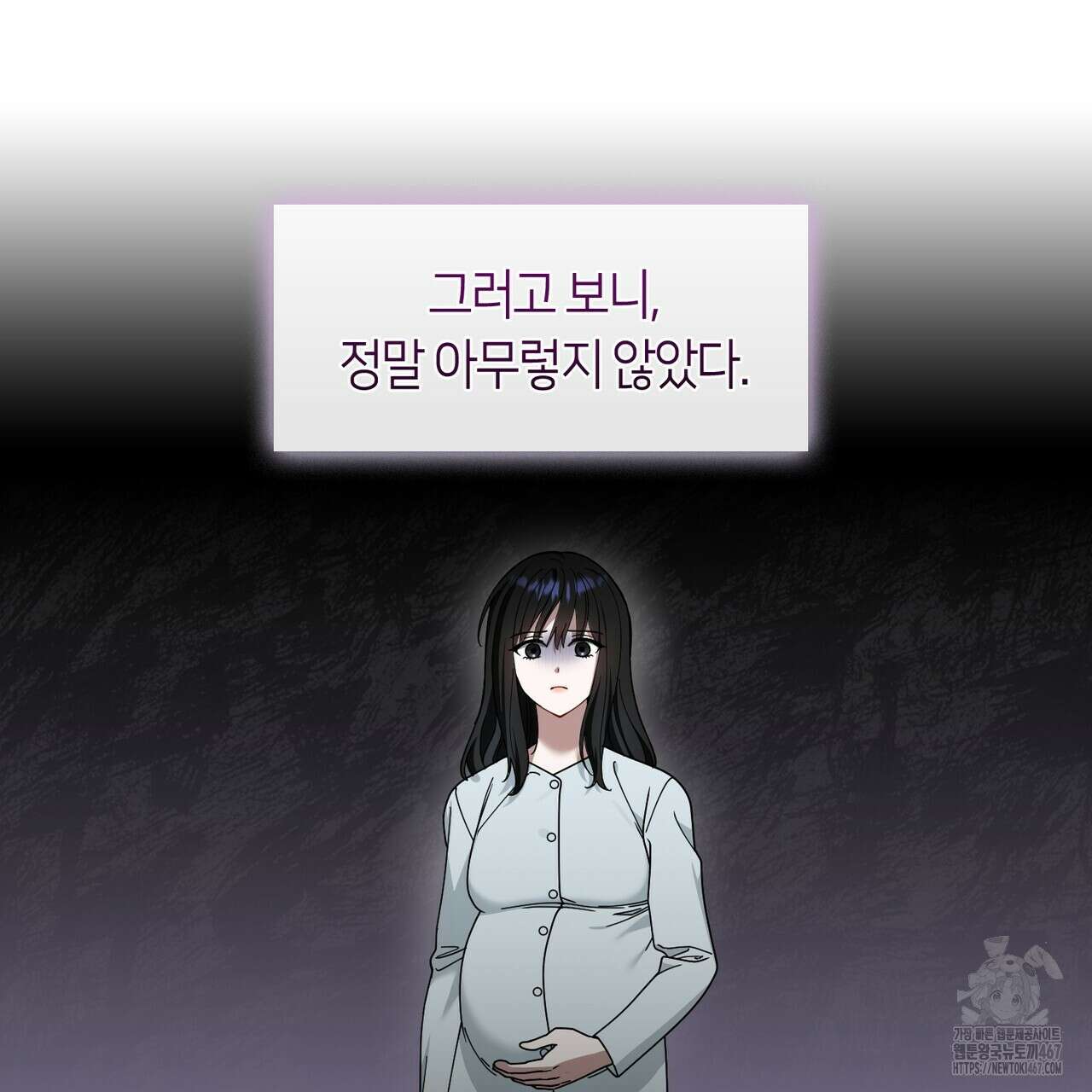 플라이 미 투 더 문 84화 16