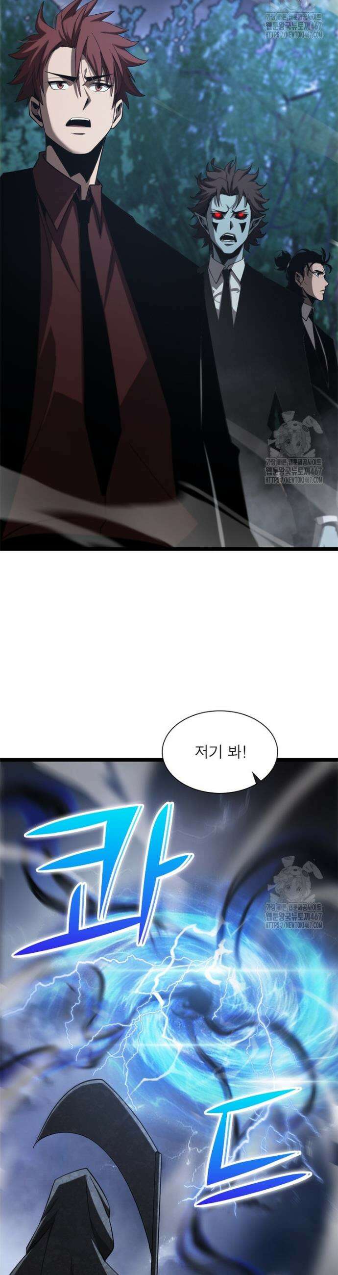 게임이라는 이 세계에 구원을 223화 9
