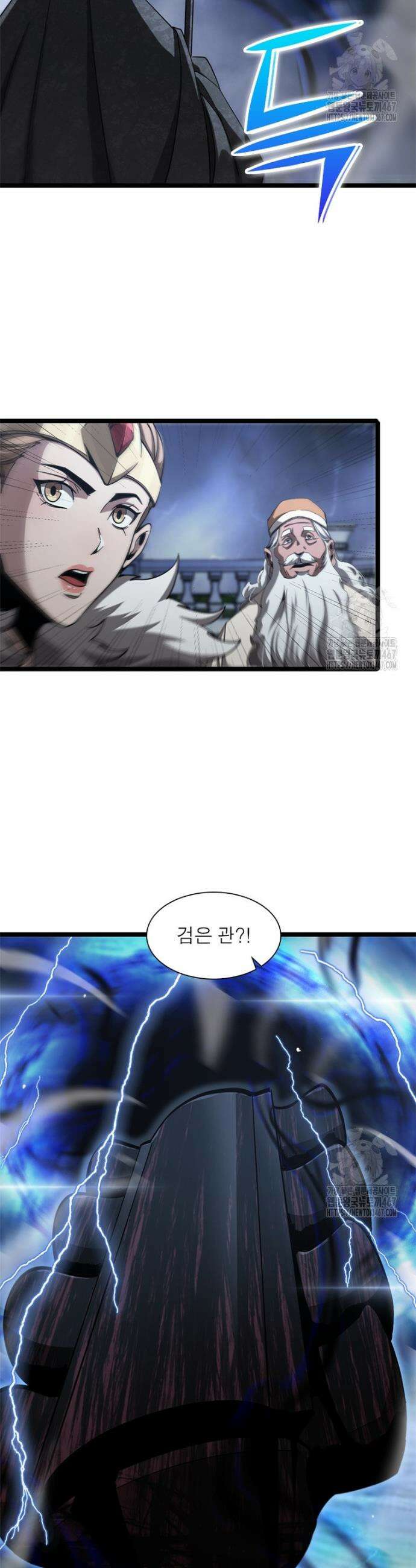 게임이라는 이 세계에 구원을 223화 10