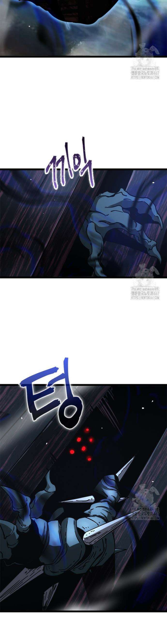 게임이라는 이 세계에 구원을 223화 11