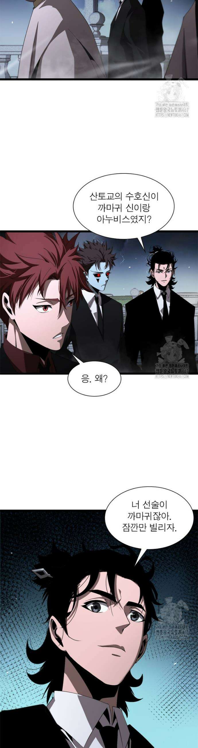 게임이라는 이 세계에 구원을 223화 19