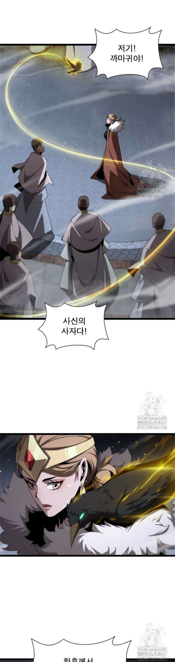 게임이라는 이 세계에 구원을 223화 22