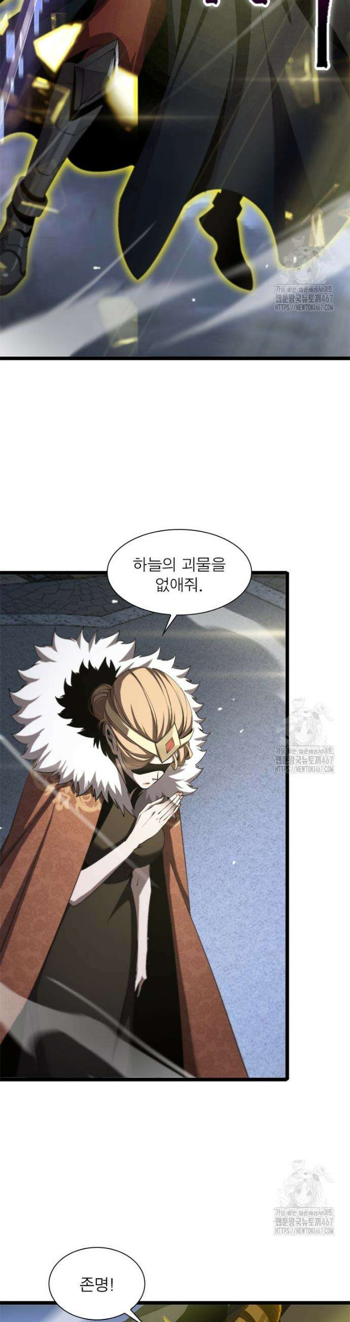 게임이라는 이 세계에 구원을 223화 28