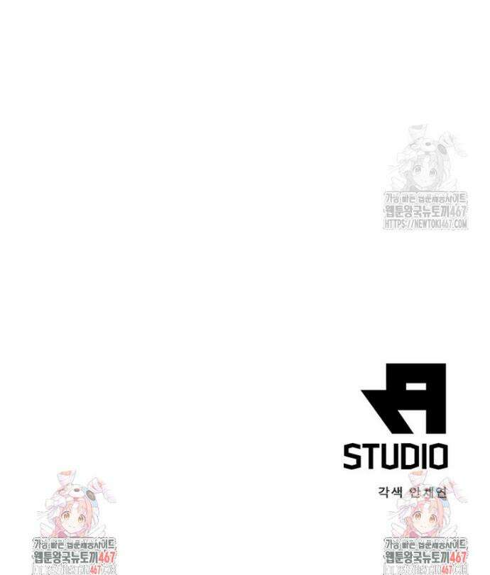게임이라는 이 세계에 구원을 223화 33