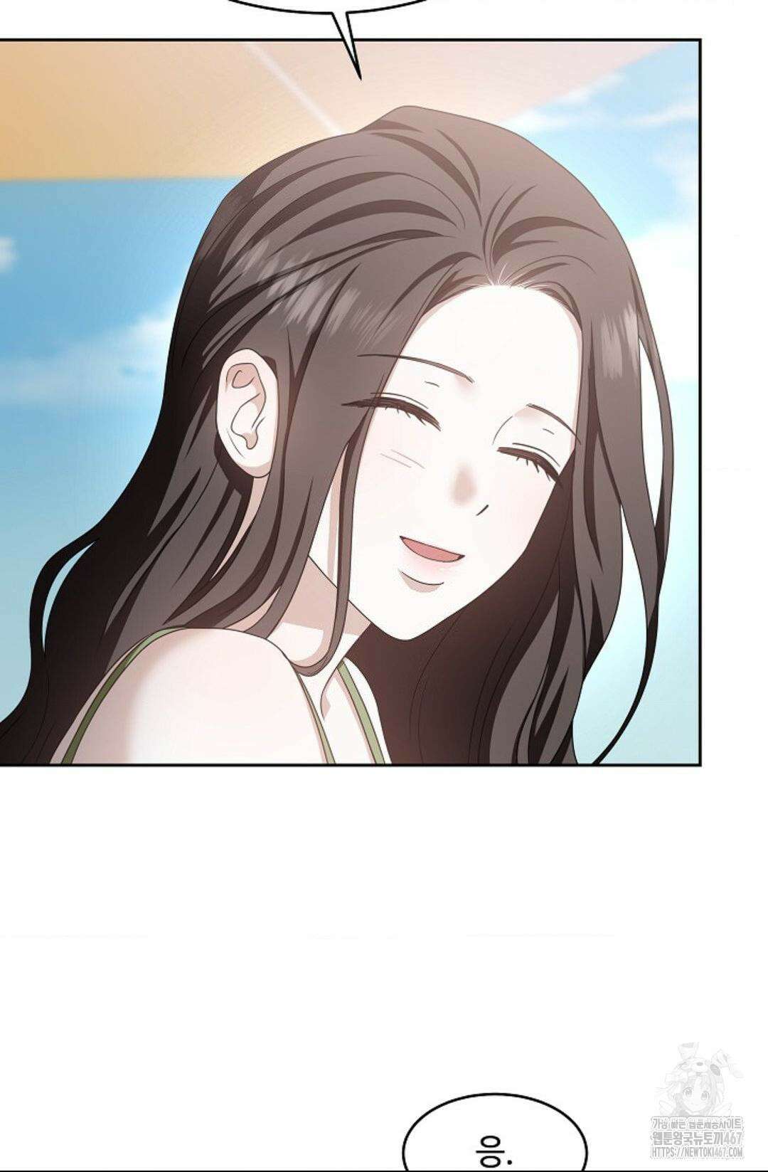 환절기 외전 16화 4