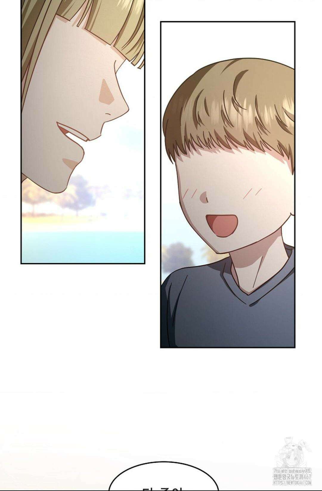 환절기 외전 16화 7