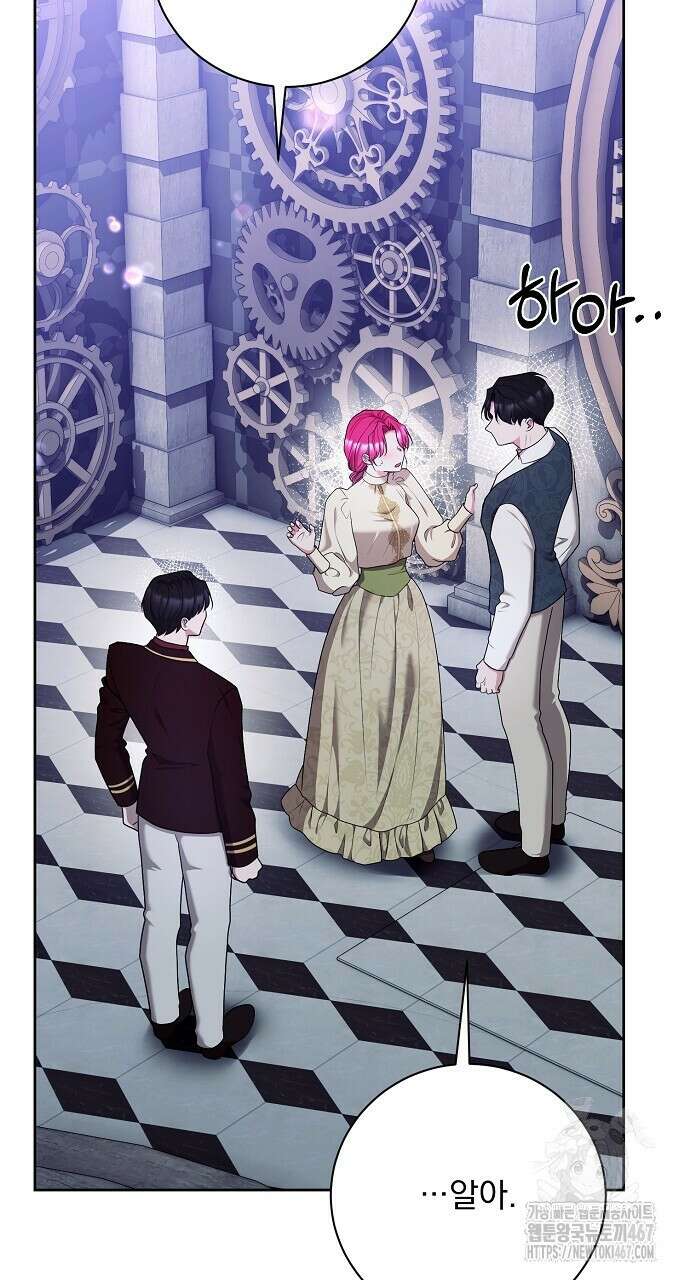두 남편과의 결혼계약 62화 14