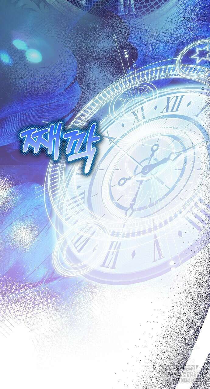 두 남편과의 결혼계약 62화 20