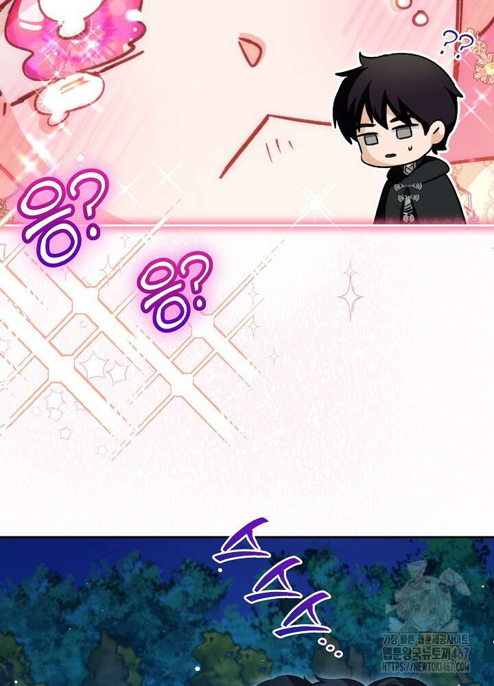 아기 신수로 환생했습니다 82화 15