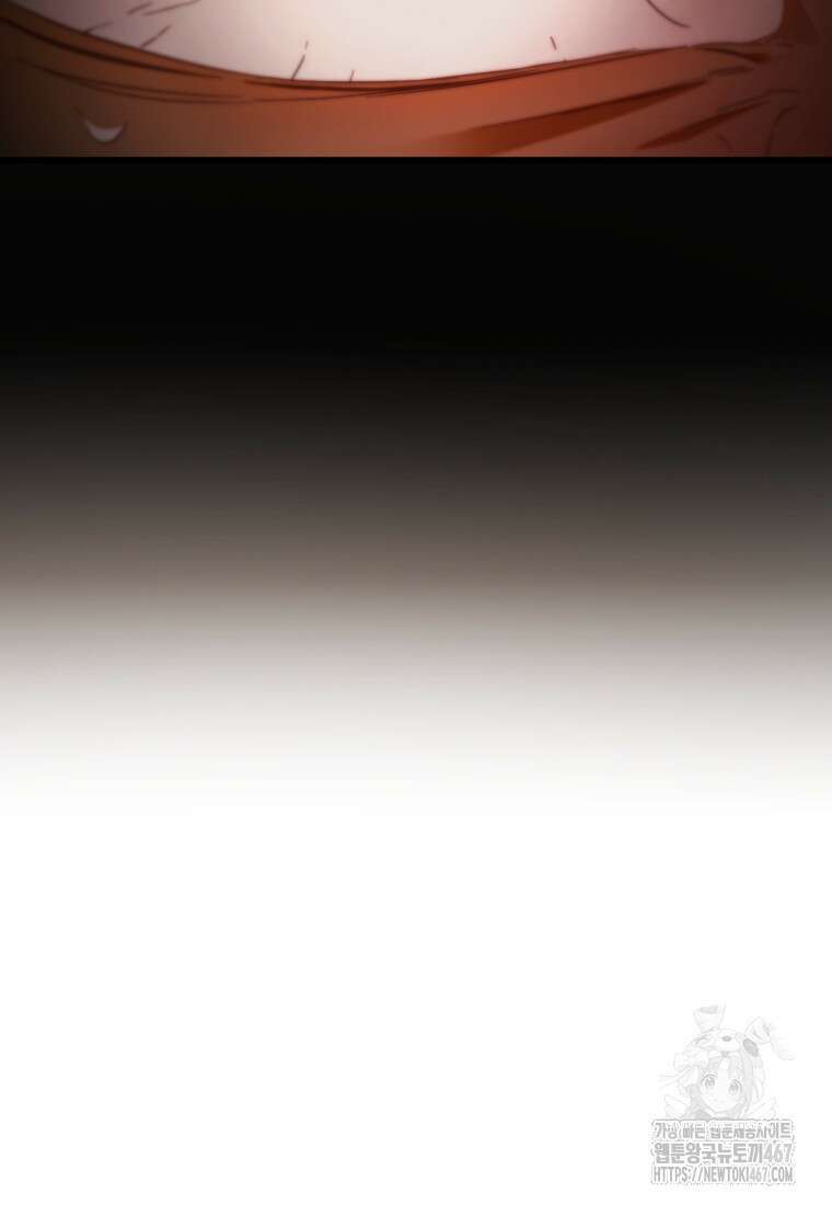 백작가의 망나니가 되었다 138화 14