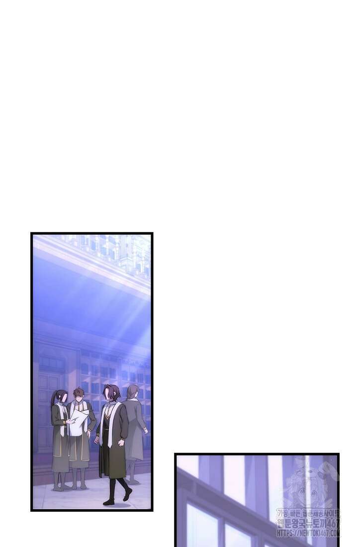 강철대제 25화 5