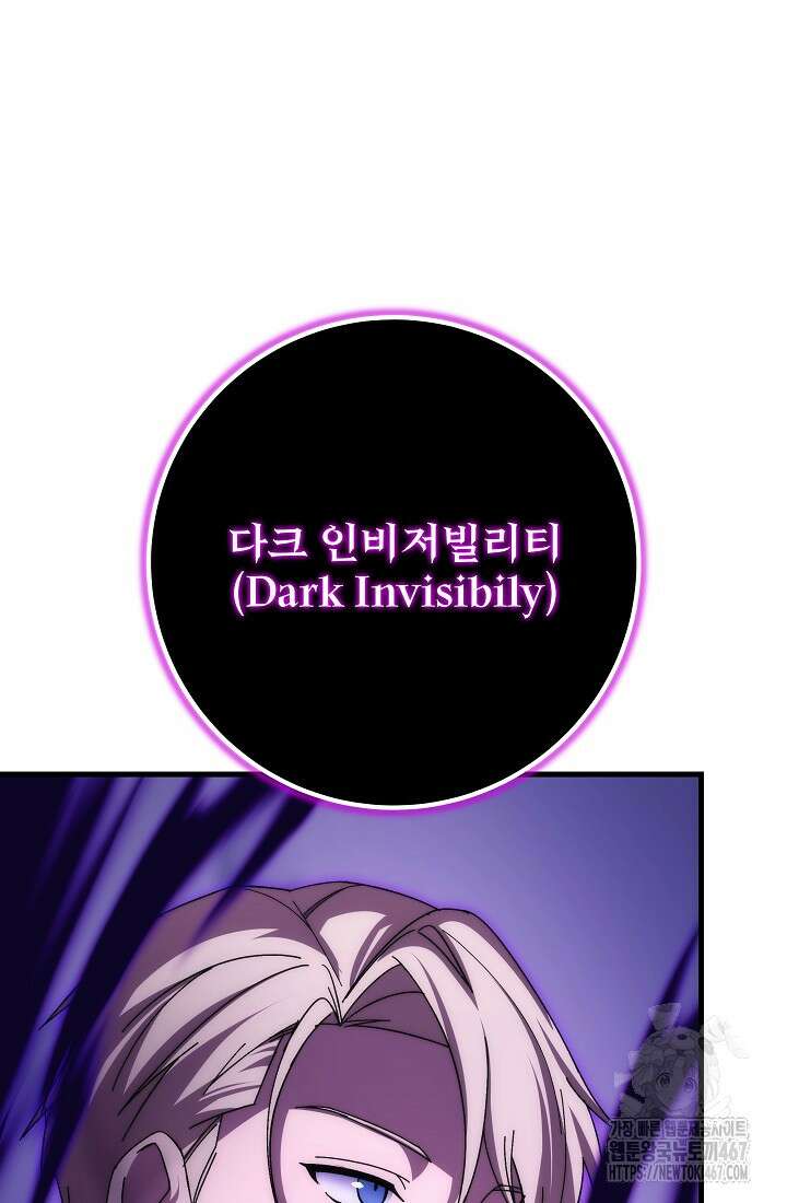 강철대제 25화 9