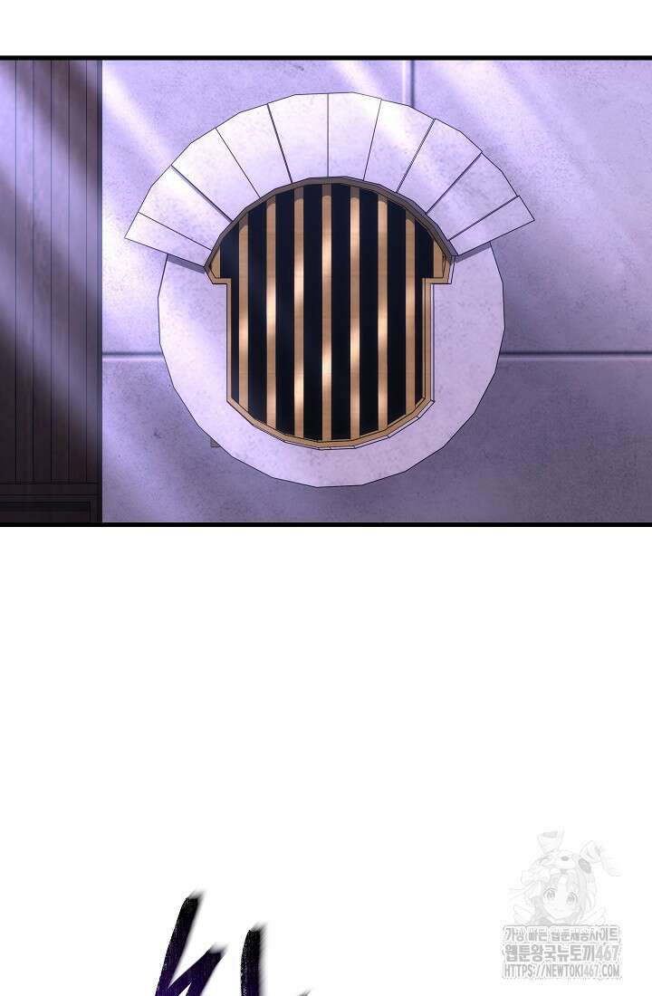 강철대제 25화 12