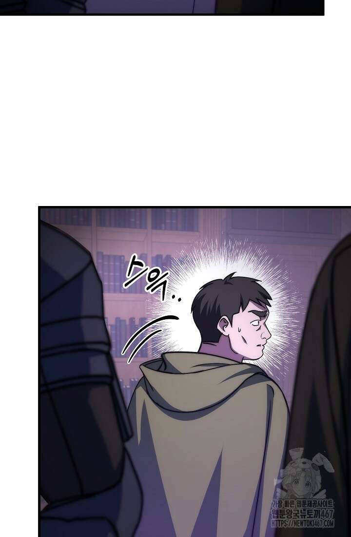 강철대제 25화 21