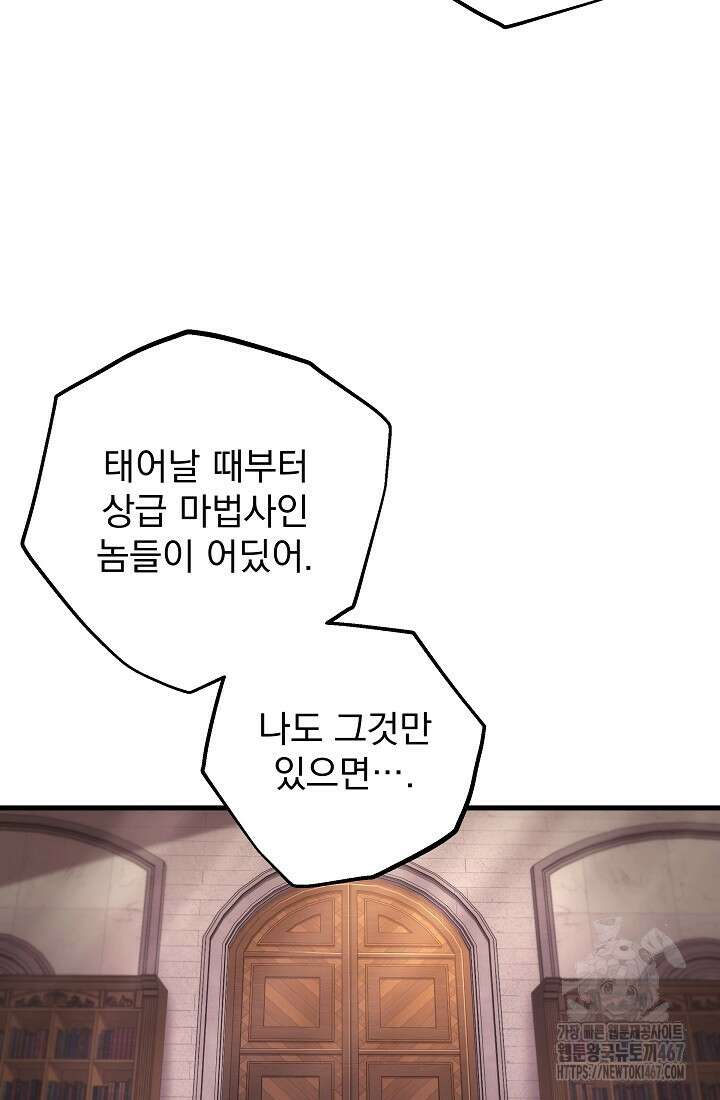 강철대제 25화 27