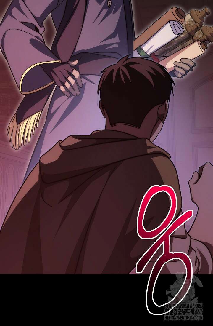 강철대제 25화 37