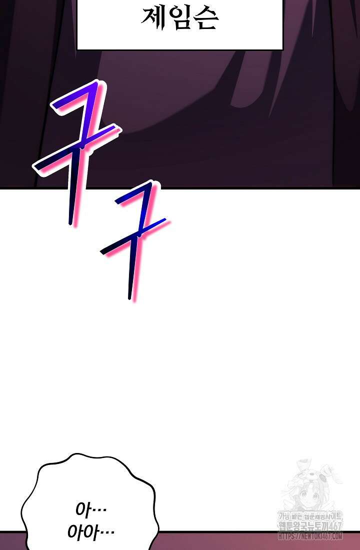 강철대제 25화 40