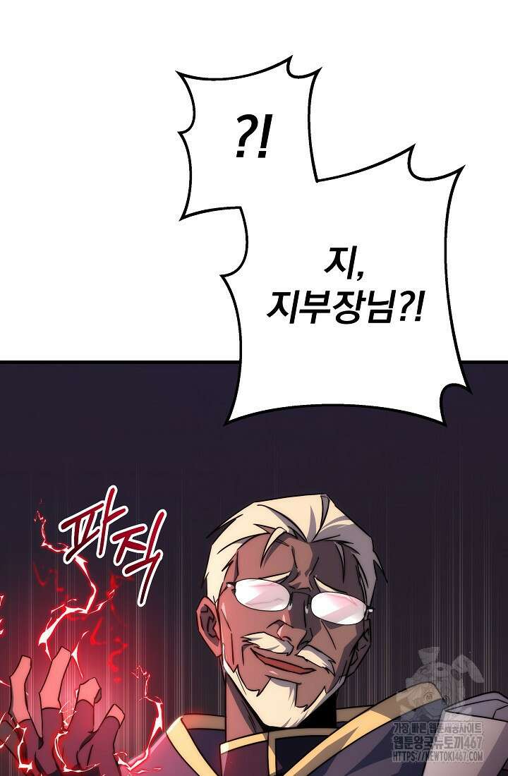 강철대제 25화 60