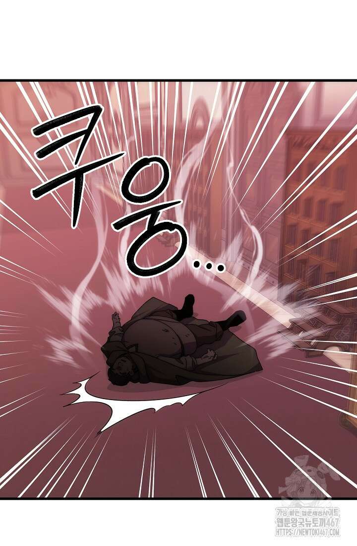 강철대제 25화 74