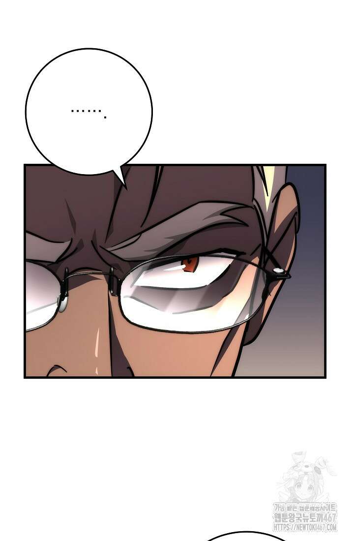 강철대제 25화 84