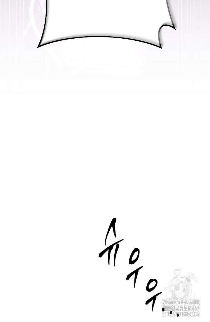 강철대제 25화 110