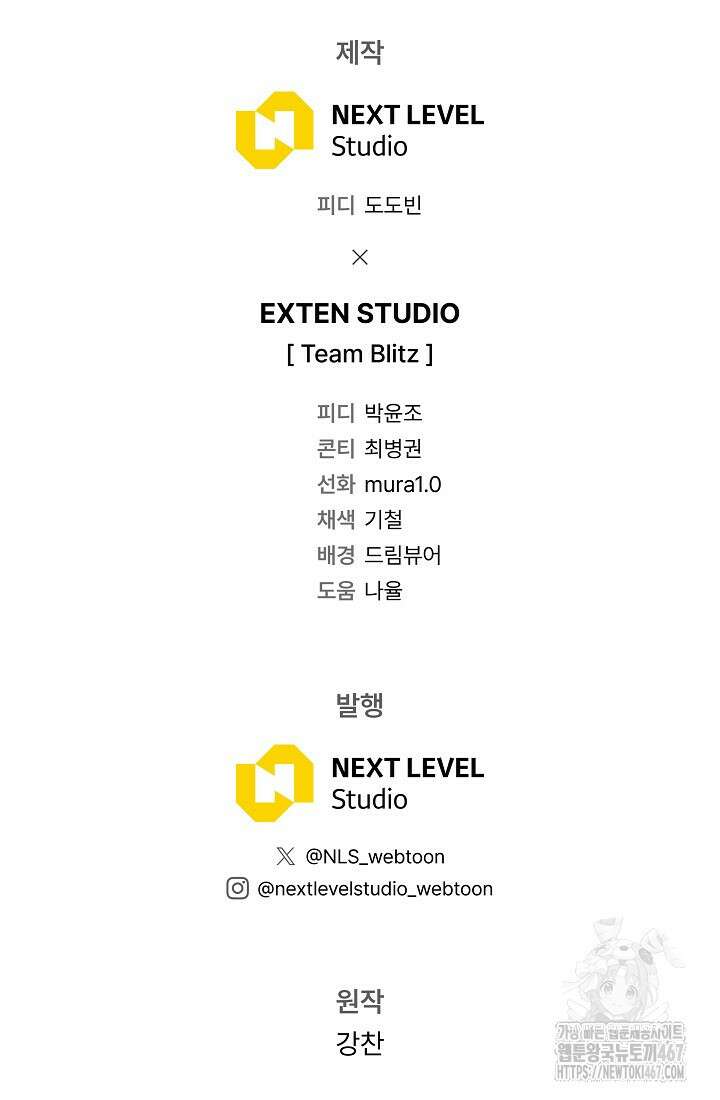 강철대제 25화 124