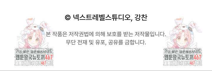 강철대제 25화 125
