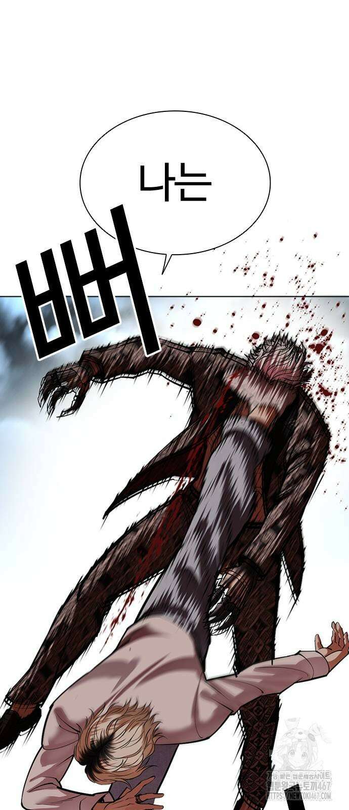 외모지상주의 539화 28