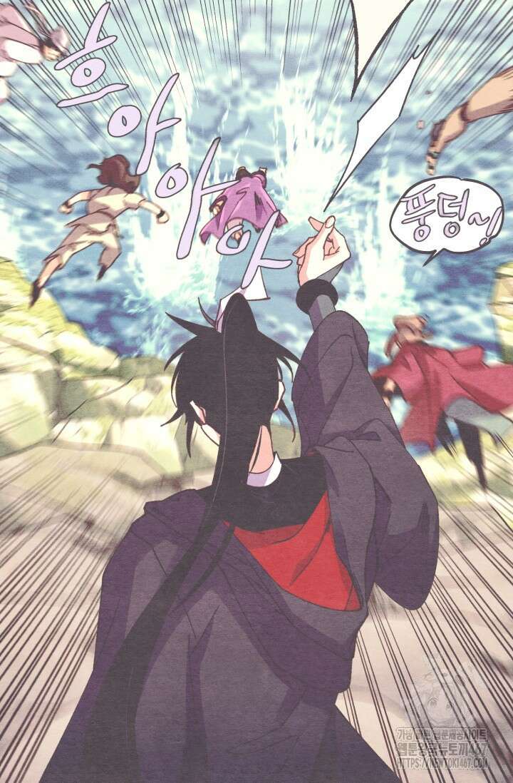 비뢰도 195화 18
