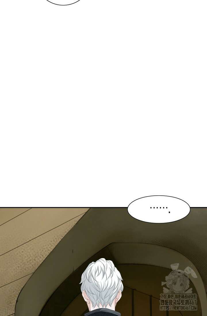 그가 이혼을 당하는 방법 10화 5