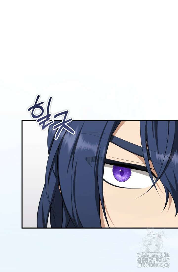 대공가의 사랑받는 손녀님 59화 19