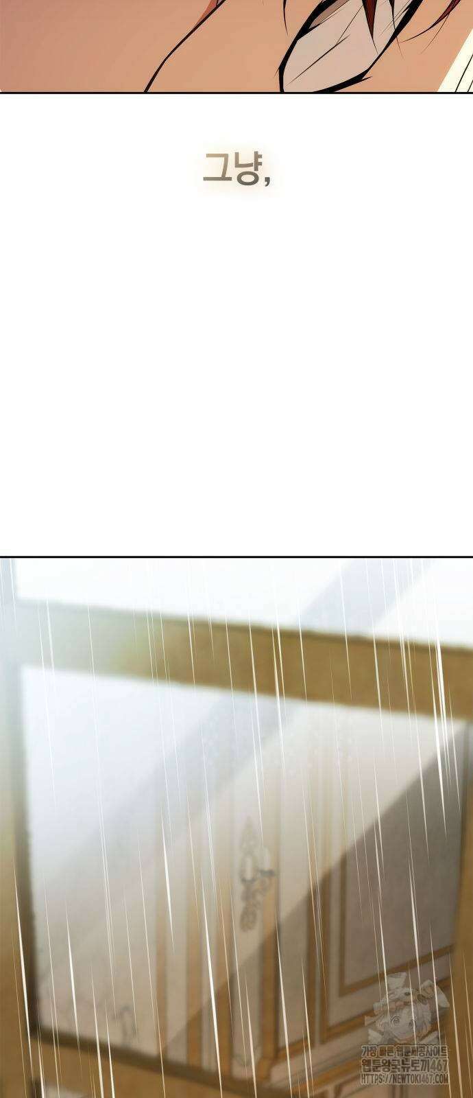 언니, 이번 생엔 내가 왕비야 133화 6