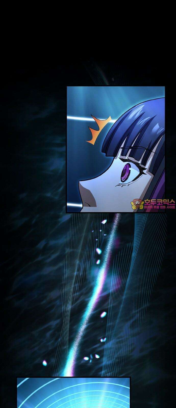 메탈릭 루쥬 41화_나오미 올트만 1